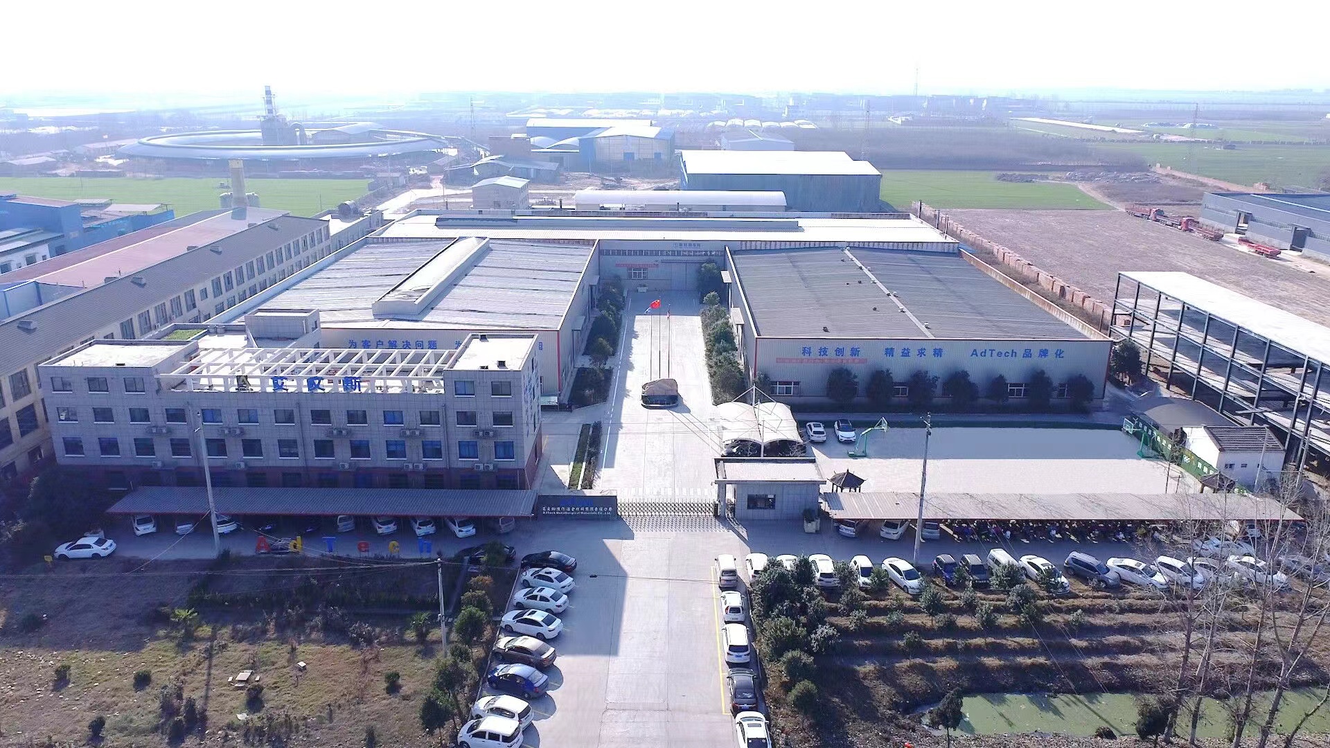 factory