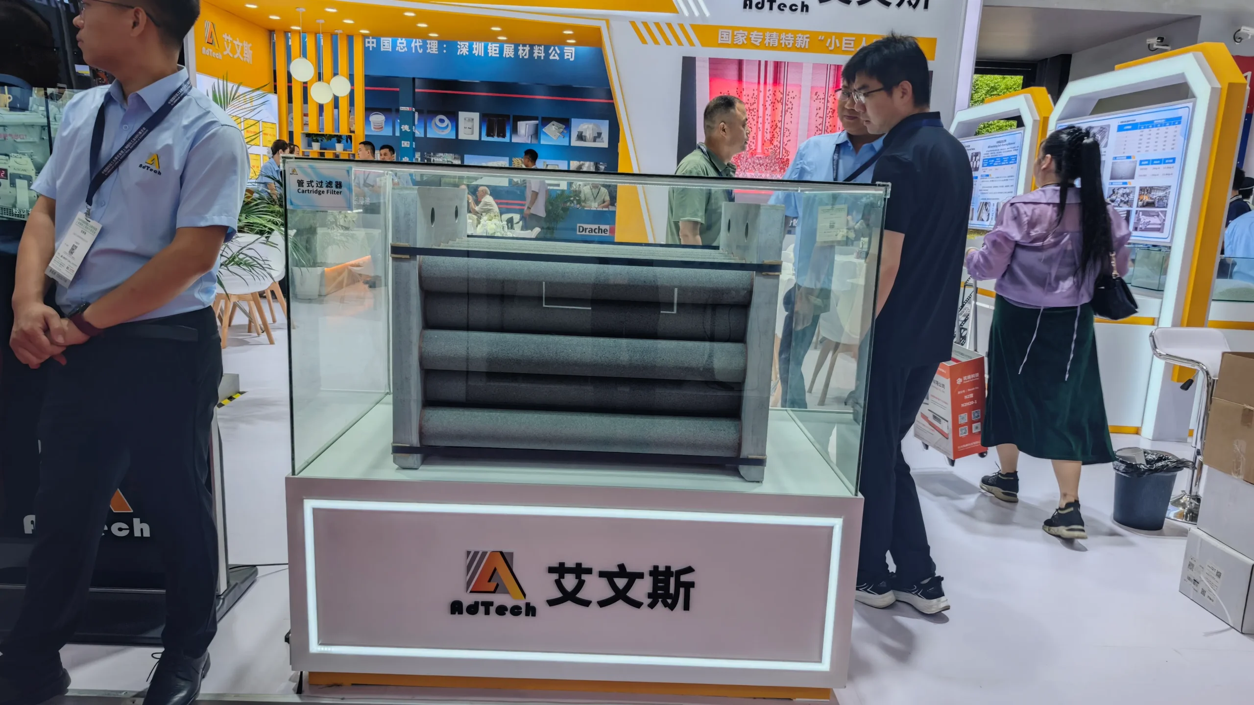 cartridge filter tube at Auminum China 2026