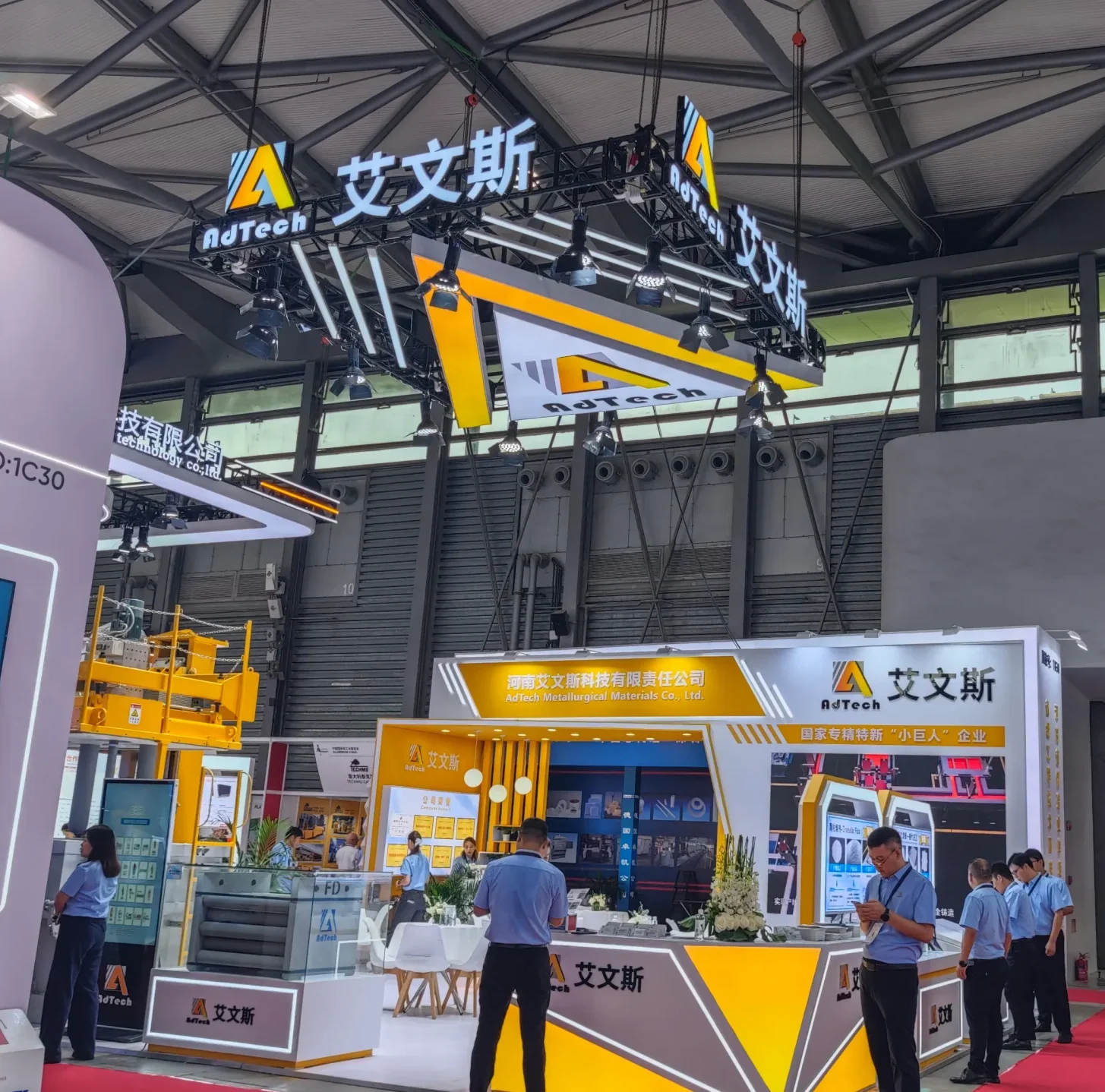 Adtech at Aluminum China 2026
