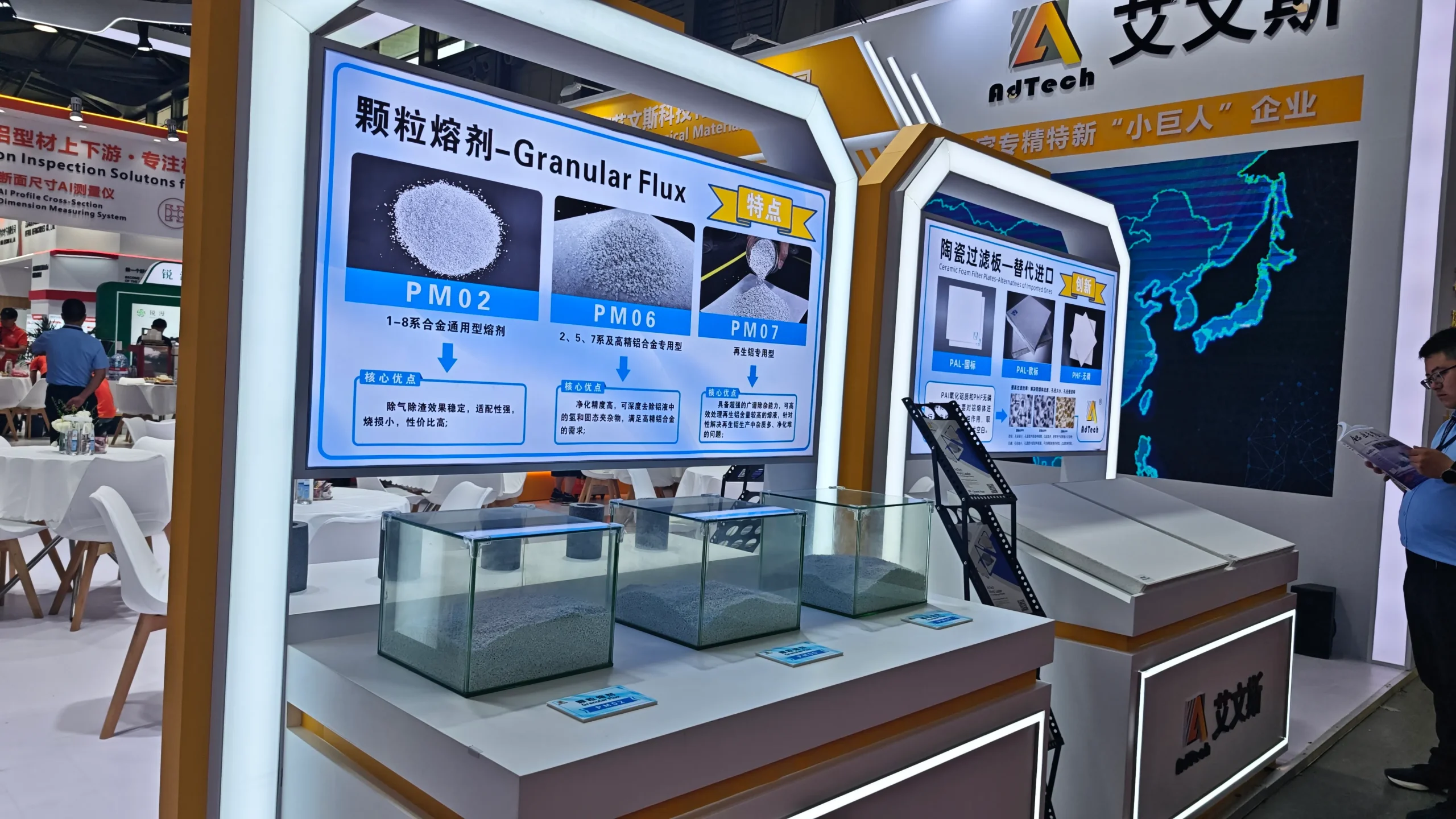 Granular flux exhibition at ALUMINIUM CHINA 2026
